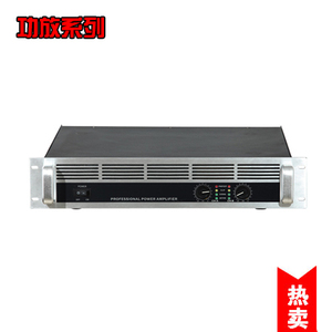 3U 专业后级350W功放 !