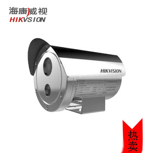 200万1/2.7”CMOS ICR红外防爆筒型网络摄像机;