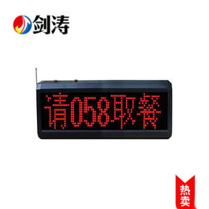 多功能取餐机 