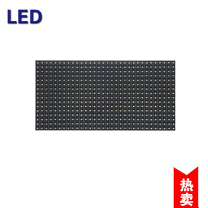 P10全户外单白LED显示屏