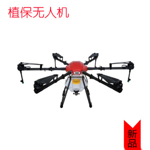 农用植保机架大载重打农药无人机六轴 整机