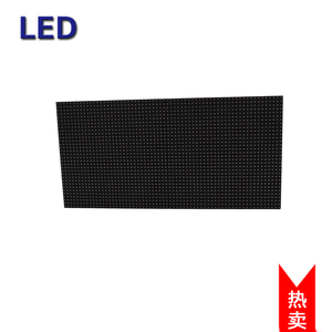 P4标准室内全彩LED显示屏