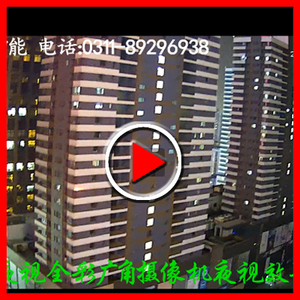 监控销售公司|监控安装公司