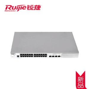 锐捷（Ruijie）全千兆交换机24口/48口 安全多业务高性能企业级交换机